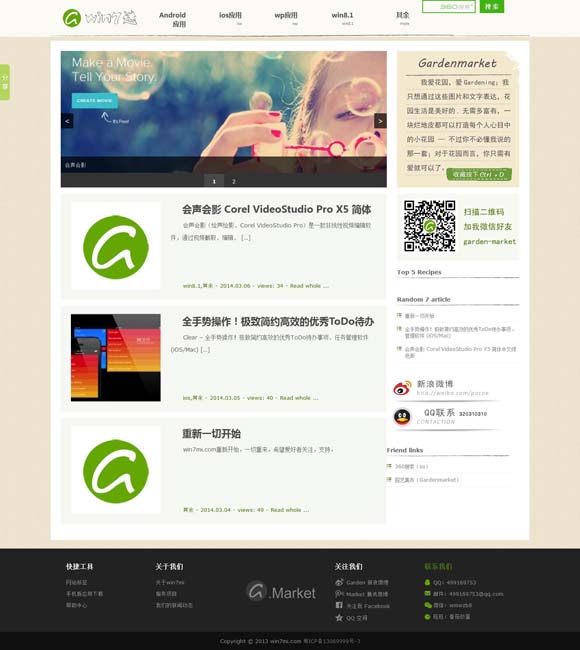 香港资料大全 正版资料2022年下载最新 让音乐成为一生的爱好和陪伴